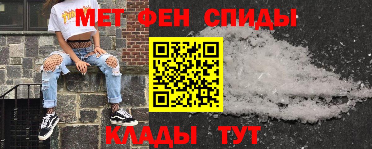 Amphetamine  АМФ  Вход с VPN  Алапаевск  Amphetamine 97% 