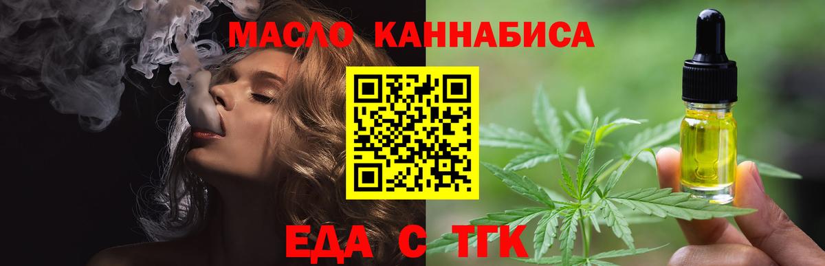 Canna-Cookies конопля  Вход с VPN  Алапаевск 