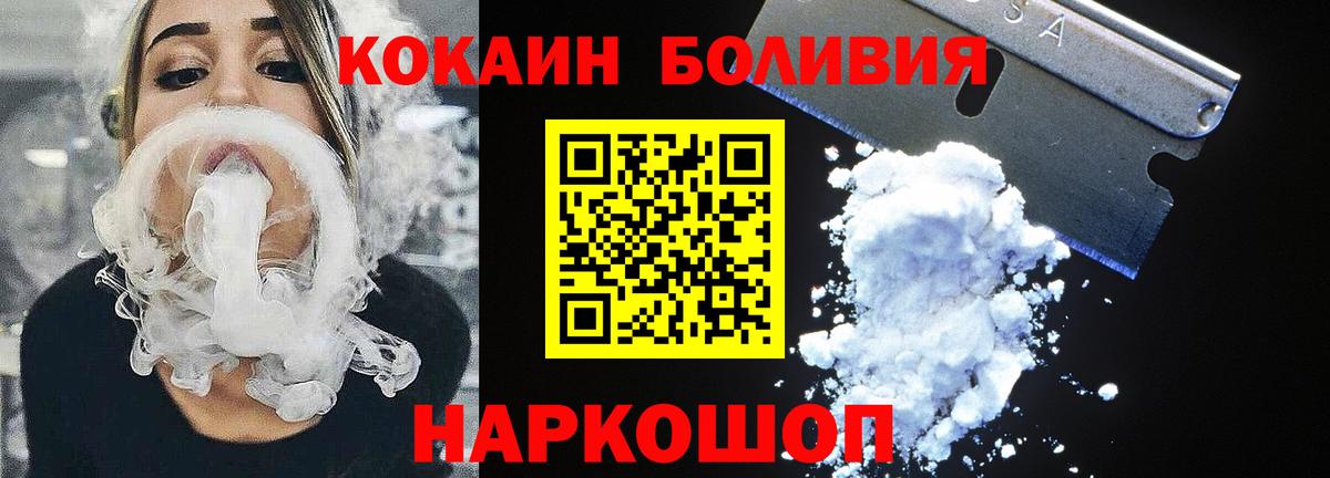 КОКАИН VHQ  Вход с VPN  купить наркотики сайты  Алапаевск 