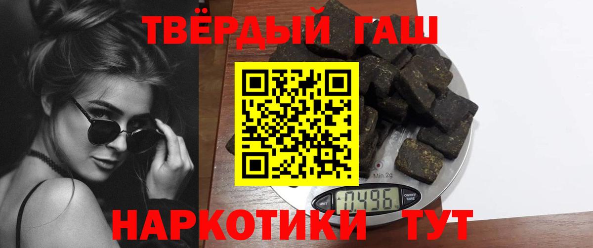 Алапаевск  ГАШИШ Cannabis  Вход с VPN  ГАШ ice o lator 