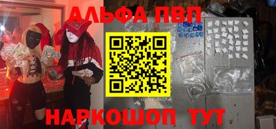 ПСИЛОЦИБИНОВЫЕ ГРИБЫ Конаково