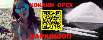 ПСИЛОЦИБИНОВЫЕ ГРИБЫ Конаково