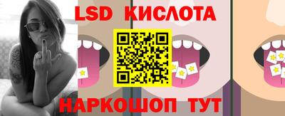 гидропоника Краснокаменск