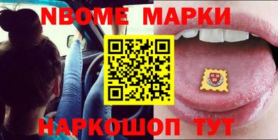 ПСИЛОЦИБИНОВЫЕ ГРИБЫ Конаково