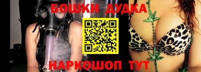 ПСИЛОЦИБИНОВЫЕ ГРИБЫ Конаково