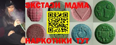 прущие грибы Коммунар