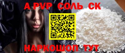 ПСИЛОЦИБИНОВЫЕ ГРИБЫ Конаково