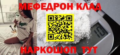 прущие грибы Коммунар
