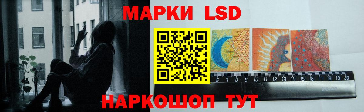 Лсд 25 экстази кислота Алапаевск