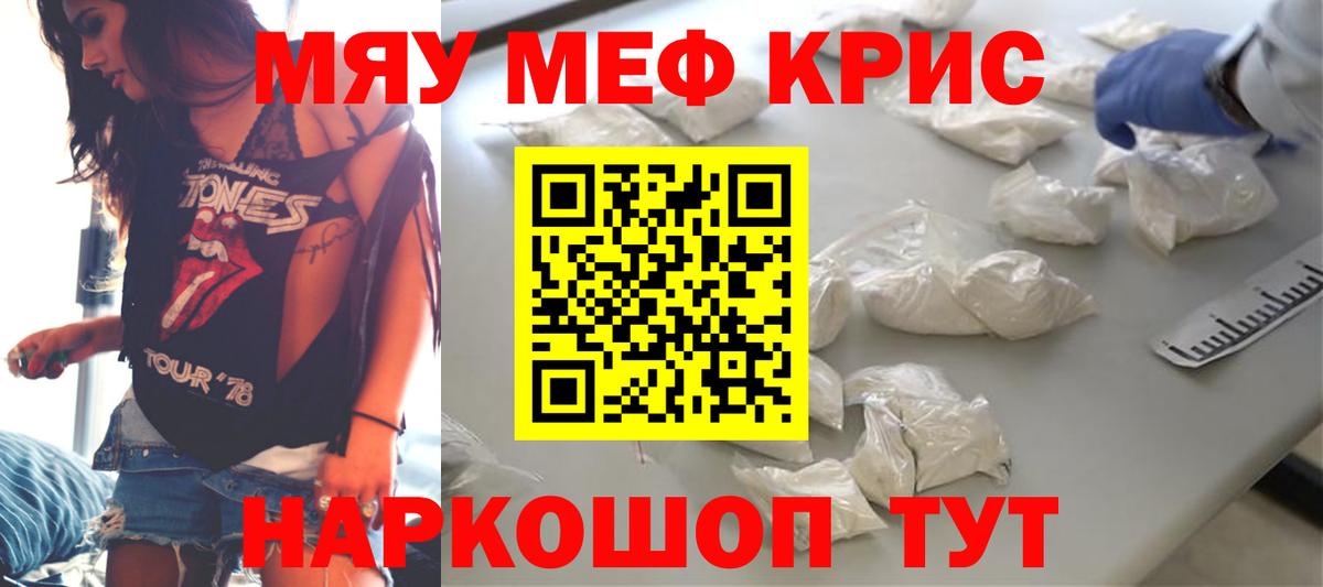 МЕФ мука Алапаевск
