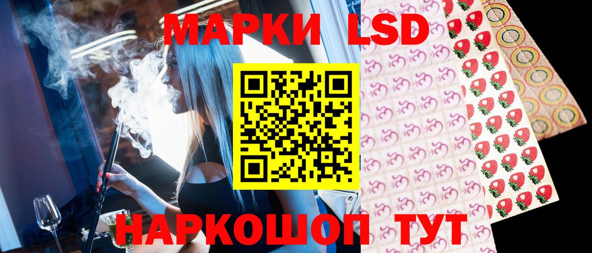 Марки NBOMe 1,8мг Алапаевск