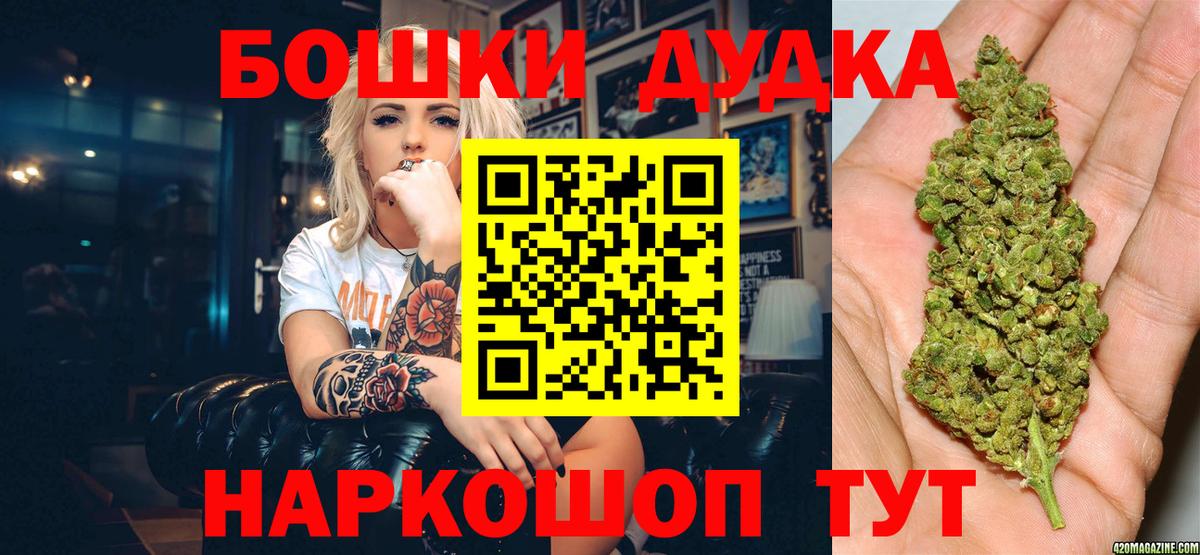 МАРИХУАНА тримм  Шишки марихуана семена  Алапаевск  Каннабис конопля  Вход с VPN  Канабис индика 